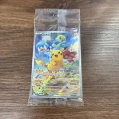 【新品未開封】　ピカチュウ　SV-P スカーレットバイオレット早期購入特典カード