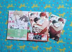 鉈尾ばけ『誘惑ブラッドスティール』　萌恵子『お前にいっちゃん惚れとんねん!』
