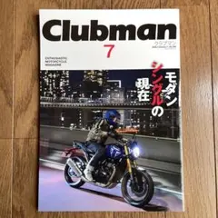 Clubman(クラブマン) Vol.7