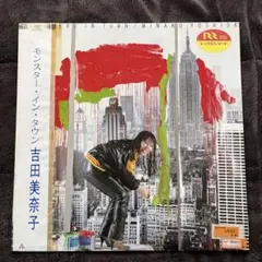 LP 帯付き　吉田美奈子　 モンスターズ・イン・タウン　ア Minako Yoshida – Monsters In Town – Vinyl (LP, Album), 1981