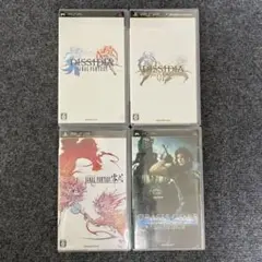 PSP ファイナルファンタジーシリーズ 4本セット