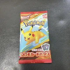 ポケモン プロモカードパック 2枚入