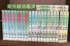 新　千里の道も　大原一歩