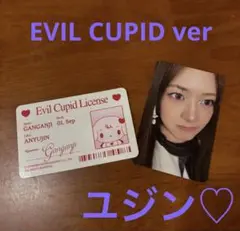 IVE⭐︎SECRETユジン カンアンジ 封入 トレカEVIL CUPID ver
