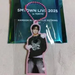 SMTOWN LIVE 2025 アクリルキーホルダー B ver.