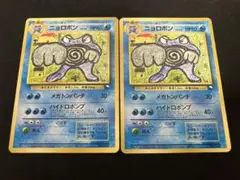 【特価】ニョロボン 旧裏 コロコロコミックイラストコンテスト入賞カード ×2枚