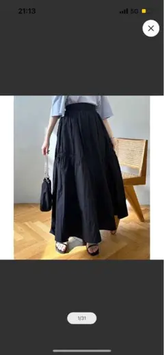 新品　タグ付き　ナイスクリップ　ブラック　人気　　ロングスカート