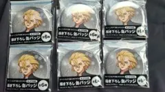 Dr.stone ローソンストア100 缶バッジ スタンリー 6個セット