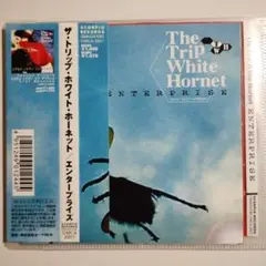 The Trip White Hornet / Enterprise