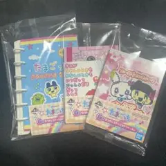 たまごっち　一番くじ　なつかしステーショナリー　３点セット
