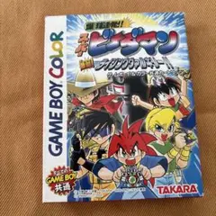 ゲームボーイカラー　スーパービーダマン
