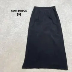 a2240＊SOIR DOLCE ロングタイトスカート　黒【9】綺麗め　訳あり品