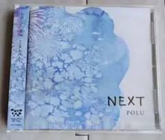 ⬜️新品未開封⬜️丸山純奈⬜️POLU・NEXT⬜️