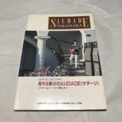 2025年最新】高中正義 バンドスコアの人気アイテム - メルカリ
