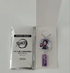 鬼滅の刃 イオンに集え！全集中夏祭り アクリルキーホルダー胡蝶しのぶ②