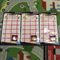 《新品》一番くじハイキュー　G賞ハーフタオル3種　宮治 宮侑 北信介