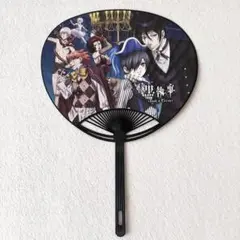 黒執事 Book of Circuse 限定 うちわ