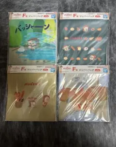パンどろぼう 一番くじ F賞ジッパーバッグ 4種