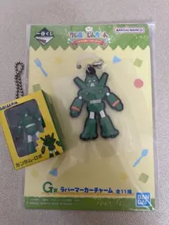 クレヨンしんちゃん 一番くじ G賞