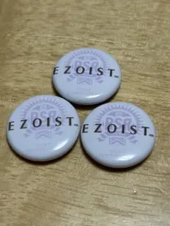 EZOIST 缶バッジ 3個セット