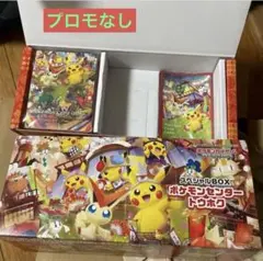 【プロモなし】ポケモンカードゲーム　スペシャルBOX ポケモンセンタートウホク