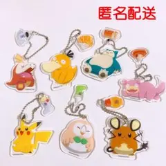 ポケモン　コメダ珈琲コラボ　オリジナルチャーム全種類7枚　ピカチュ　ヤドン