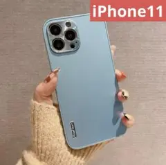 【新品未使用】iPhone11ケース ライトブルー