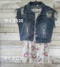 デニムベスト 120cm H&M ユニコーン柄ワンピース 122cm