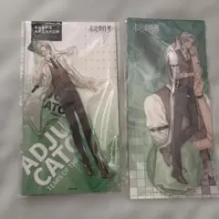 未定事件簿　森月黎　アクリルスタンド2点セット