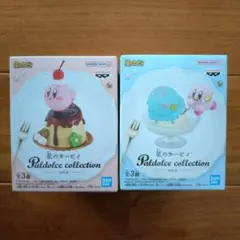 星のカービィ Paldolce collection vol.6 A B
