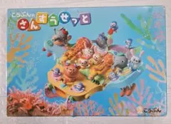Item thumbnail for item 49c9c9a6-a8ae-4266-92a2-eccfd430c4c1