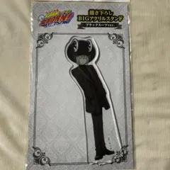 家庭教師ヒットマンREBORN アクリルスタンド　フラン　ブラックスーツ