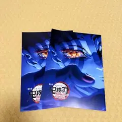 劇場版 鬼滅の刃 無限城編；第一章 猗窩 座再来入場者特典第四弾　2冊セット