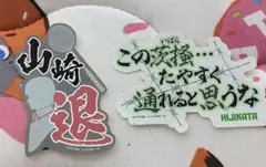 銀魂 モバイルステッカー2 山崎・土方セット