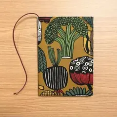 【 文庫本 】ブックカバー ハンドメイド ベジタブル マスタードブラウン
