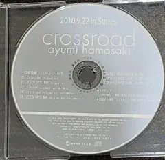 浜崎あゆみ/crossroad/プロモーション用サンプル盤CD/非売品/小室哲哉
