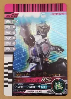 ガンバライド　カード　NO.8-042　イクサ　セーブモード　★★★★