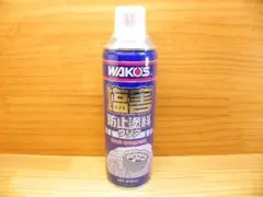 WAKO'S塩害防止塗料（ブラック） - メルカリ