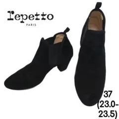 repetto スエード ショートブーツ サイドゴア チャンキーヒール 黒