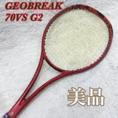 美品 YONEX ジオブレーク 70VS GEOBREAK UL1 軟式 ソフト