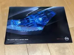 第37回東京モーターショー　日産カタログ