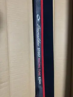 ダイワ エメラルダス ストイストrt82mh