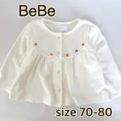 Item thumbnail for item 3ac0e918-b3d6-4dd0-8228-a532e02ef58d