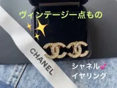 レア シャネル Chanel ヴィンテージ ターンロック ココマーク イヤリング