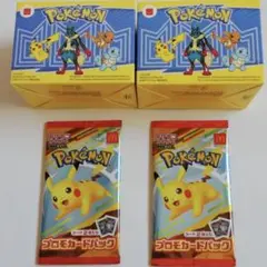 【新品未開封】マクドナルドのハッピーセットのポケモンカード2セット