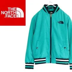 ノースフェイス ジャケット キッズ130 ターコイズカラー