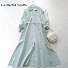ユナイテッドアローズ　リネンブレンド　Aラインシャツワンピース
