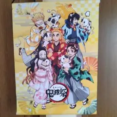 鬼滅の刃 タペストリー 鬼滅祭