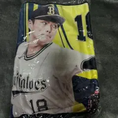 山本由伸 パリーグ優勝記念タオル