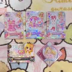 アイカツ オーロラキスセット